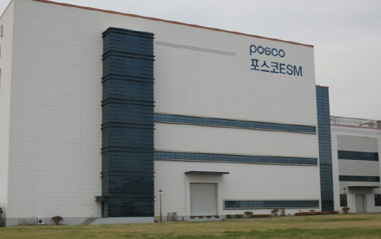 포스코ESM의 양극재 구미공장 전경. <포스코 제공>